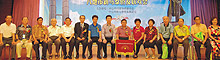 中山市新馬泰僑友聯(lián)誼會(huì)動(dòng)態(tài)
